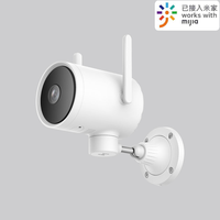 小白 智能摄像机 户外云台版N1 （室内外通用「米家」