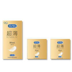 durex 杜蕾斯 安全套 超薄金装隐feel 12只*1盒