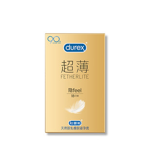 durex 杜蕾斯 超薄系列 隐feel安全套