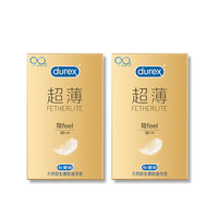 durex 杜蕾斯 超薄系列 隐feel安全套 18只*2盒