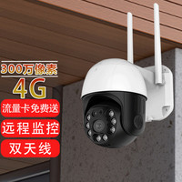 创知 超清摄像头