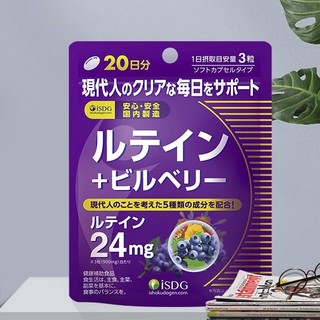 ISDG 医食同源 叶黄素颗粒 60粒