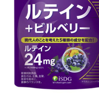 ISDG 医食同源 叶黄素颗粒 60粒