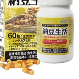 ISDG 医食同源 纳豆生活胶囊 60粒