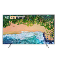 SAMSUNG 三星 UA75NU7100JXXZ 液晶电视 75英寸 4K