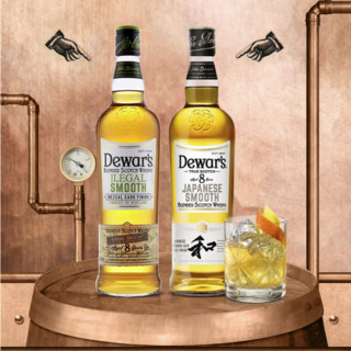 Dewar's 帝王 8年 苏格兰 调和威士忌 40%vol 700ml