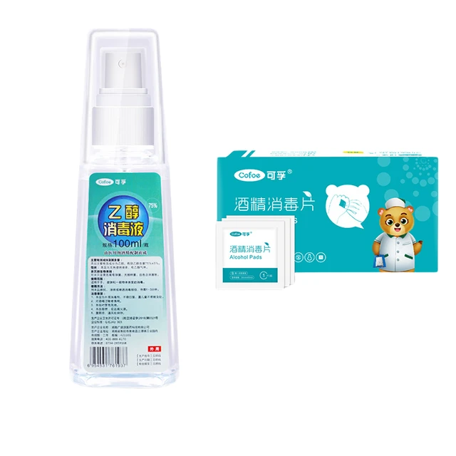 Cofoe 可孚 75%酒精消毒喷雾 100ml