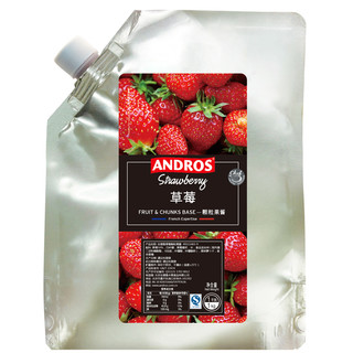 andros安德鲁果酱草莓蓝莓白桃颗粒酱奶茶冲饮原料批发多口味1KG