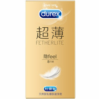 durex 杜蕾斯 超薄系列 隐feel安全套 8只