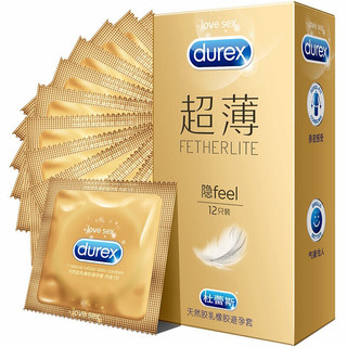 durex 杜蕾斯 超薄系列 隐feel安全套 12只