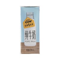 ADOPT A COW 认养一头牛 纯牛奶 200ml*12盒*2箱