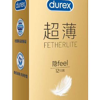 durex 杜蕾斯 超薄系列 隐feel安全套 12只