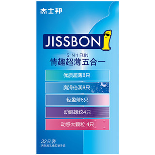 jissbon 杰士邦 安全套套装(优质超薄8只+爽滑倍润8只+轻盈薄8只+动感螺纹4只+动感大颗粒4只)