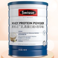 Swisse 斯维诗 乳清蛋白粉 香草味 450g