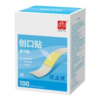 白云山 广药白云山 透气型创可贴 100片