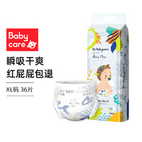 babycare 超薄日用Air pro纸尿裤XL36片