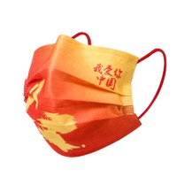 ams 安美尚 一次性防护口罩 独立装 50片 中国红