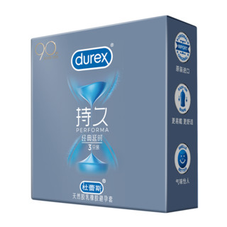 durex 杜蕾斯 持久系列 经典延时安全套