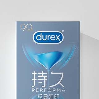 durex 杜蕾斯 持久系列 经典延时安全套 12只