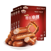 Johnsonville 尊乐 非肠 原味