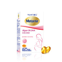 Wyeth 惠氏 玛特纳藻油DHA 高纯度孕妇孕产营养8粒原装进口