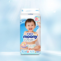 moony 尤妮佳Moony腰贴型婴儿纸尿裤XL46片干爽透气宝宝尿不湿非成长裤