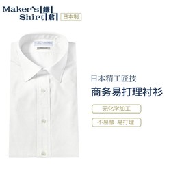 kamakurashirts 男士长袖衬衫 PJJSB9