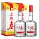  PLUS会员：WULIANGYE 五粮液 五粮春 第一代 50%vol 浓香型白酒 500ml*2瓶 双支装　