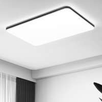 OPPLE 欧普照明 铭宇S系列 客厅吸顶灯+圆卧灯*2 C3款