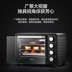 Midea 美的 电烤箱家用烘焙迷你小型电烤箱多功能全自动25L台式蛋糕烤箱