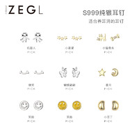 ZENGLIU ZEGL999纯银耳钉女气质养耳洞耳环睡觉免摘2022新款小巧精致耳饰