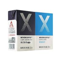 NEVER X COFFEE 咖啡饮料组合装 2口味 250ml*6盒（拿铁咖啡250ml*3盒+美式咖啡250ml*3盒）