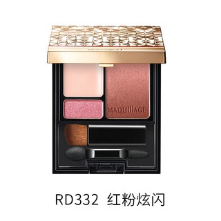 MAQuillAGE 心机 星魅渐层特调眼影 RD332 红粉炫闪