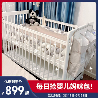 hagaday 婴儿床新生儿欧式可移动摇多功能实木宝宝bb小床拼接大床