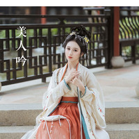 钟灵记 美人吟 宋制汉服 褙子直袖 春夏女装