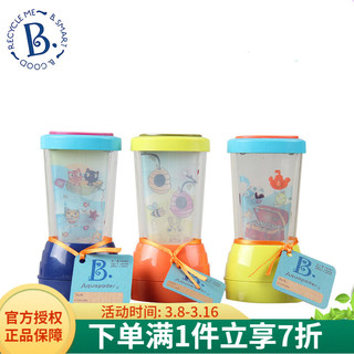 B.Toys 比乐 水游戏机经典掌上戏水游戏宝宝儿童早教玩具 蓝色