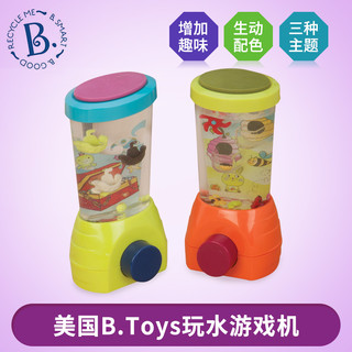 B.Toys 比乐 水游戏机经典掌上戏水游戏宝宝儿童早教玩具 蓝色