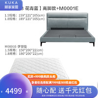 KUKa 顾家家居 轻奢现代真皮床+床垫套装B168