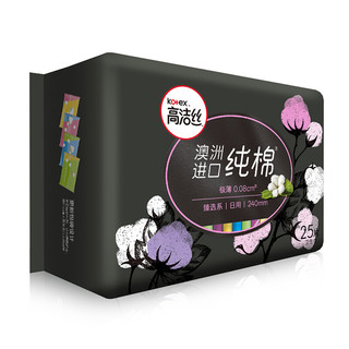 kotex 高洁丝 澳洲进口纯棉系列 卫生巾套装 (日用24cm*8片*8+夜用28cm*6片*4+加长夜用42cm*3片*2)