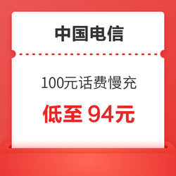 CHINA TELECOM 中国电信 全国电信话费充值100元