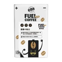 Bio-E 充电咖啡豆 67g