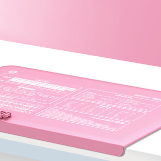 xun 小寻 XPJZQ006 书写正姿面板 粉色