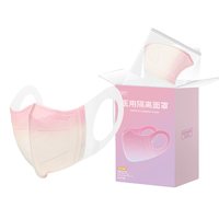 DR.CHU 初医生 一次性医用隔离口罩 30片 腮红粉