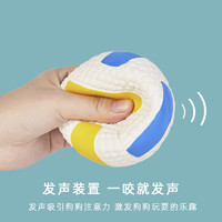 EETOYS 宜特 小号乳胶排球狗狗玩具趣味发声洁齿球互动训练宠物用品