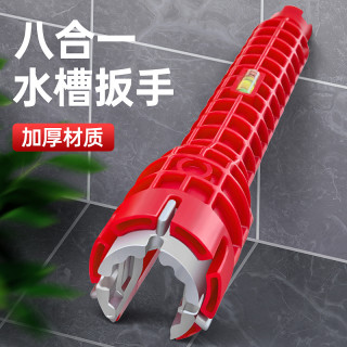 立昌多功能水槽扳手神器八合一家用万能水龙头厨房卫浴拆卸专用工具 加厚材质 八合一水槽扳手 送生胶带 报价价格评测怎么样 什么值得买