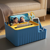 品雅一派 多功能纸巾盒抽纸盒家用客厅创意简约现代餐桌茶几遥控器收纳盒子 小号黄蓝