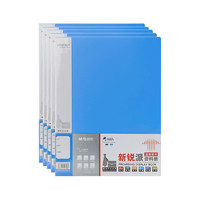 M&G 晨光 新锐派系列 ADM95097 A4塑料文件夹 蓝色 40页 5个装