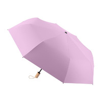 MAYDU 美度 马卡龙色系列 M3100 8骨三折晴雨伞 熏衣紫