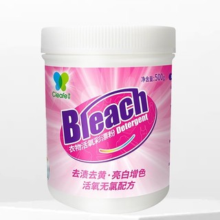 Cleafe 净安 衣物活氧彩漂粉