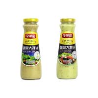 NEW SUN 今明后 蔬菜大拌汁油醋汁0脂肪芝麻沙拉汁水果专用轻食酱料沙拉酱